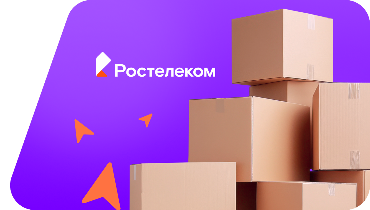 Переезд в новую квартирув&nbsp;село Старый Искитим (Новосибирская область)